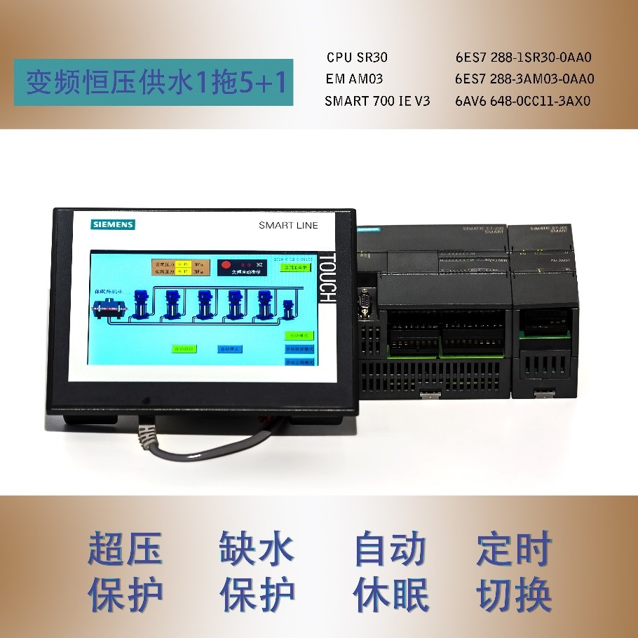 plc編程上位機開發